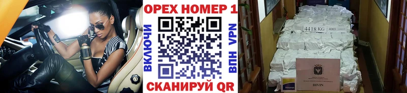 Где продают наркотики Туапсе Гашиш COCAIN Alpha-PVP АМФЕТАМИН Меф