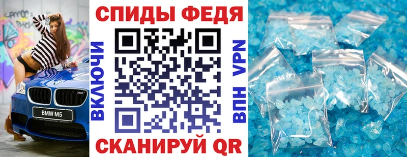 наркошоп  Туапсе  Амфетамин Premium 
