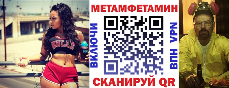 АМФ VHQ Туапсе