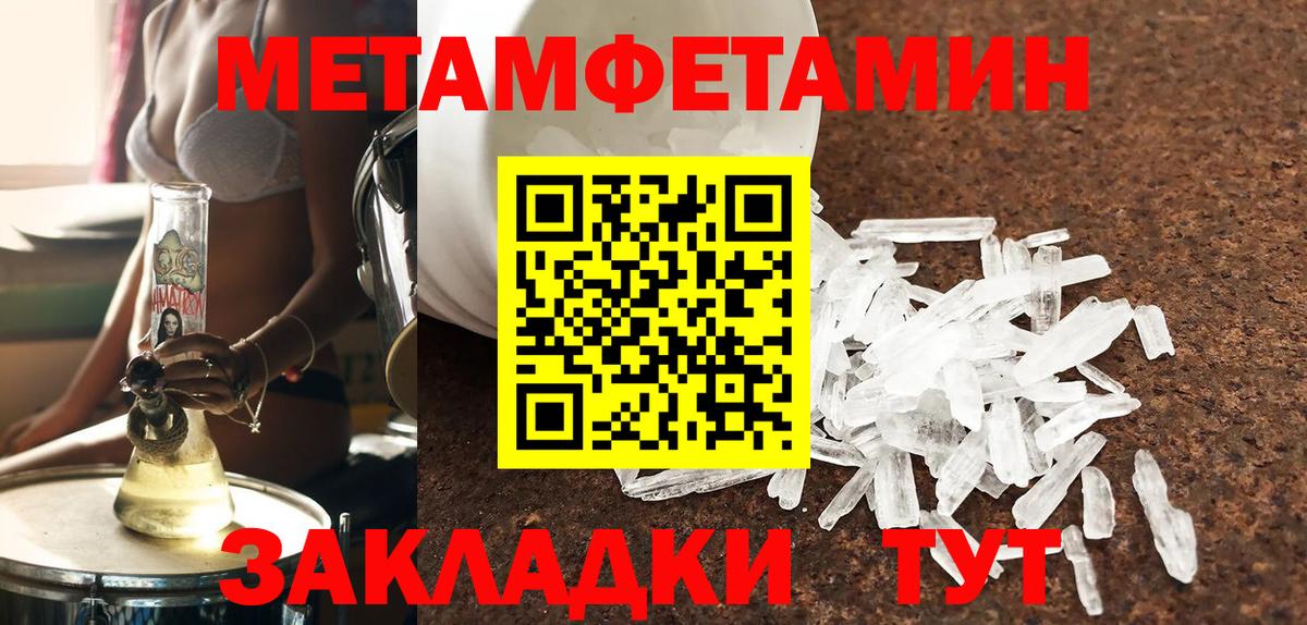Amphetamine 98% Туапсе