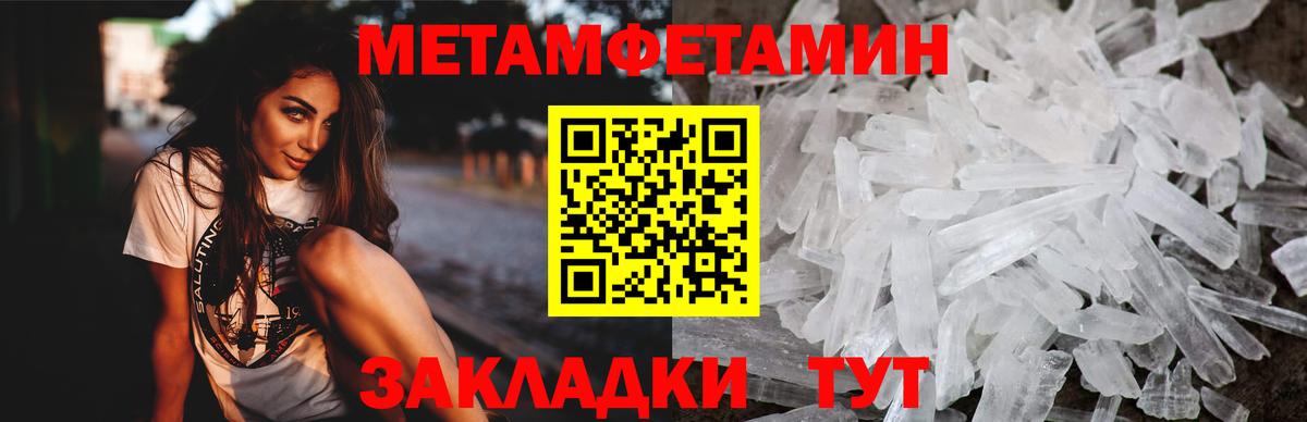 Туапсе  Амфетамин  АМФЕТАМИН  АМФ VHQ  Вход с VPN 