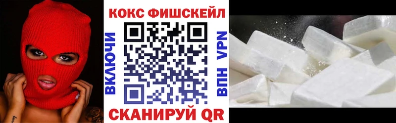 Cocaine 97%  купить наркотики цена  Туапсе 