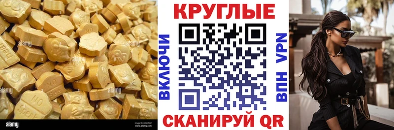 Ecstasy DUBAI  Туапсе 