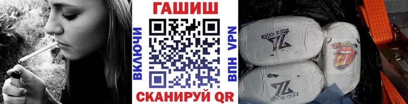 купить наркоту  Туапсе  ГАШИШ hashish 