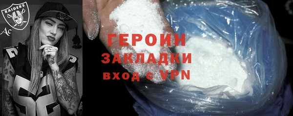 синтетический гашиш Новодвинск