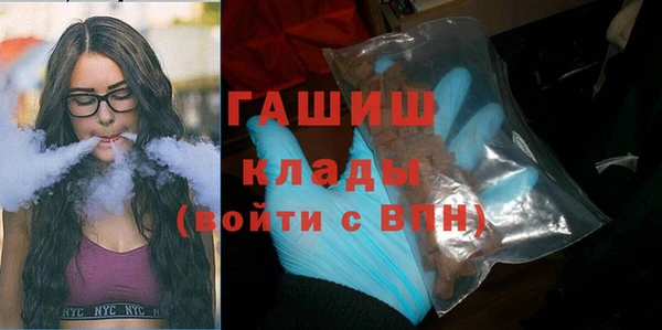 экстази Новозыбков