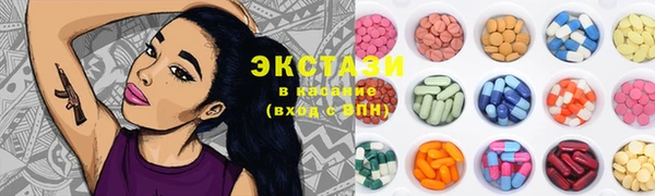 синтетический гашиш Новодвинск