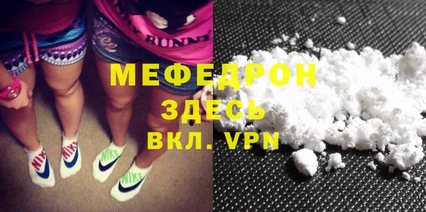 кокаин Новокубанск