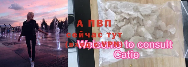 экстази Новозыбков