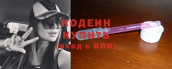 кокаин Новокубанск