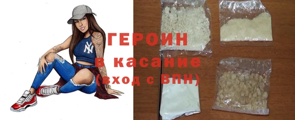 кокаин Новокубанск