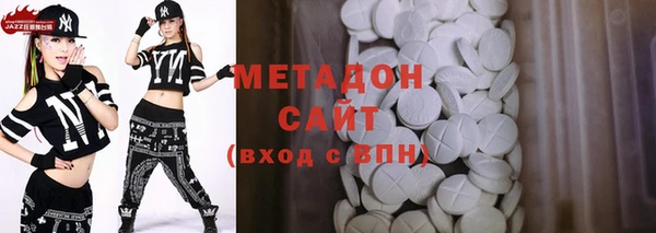 экстази Новозыбков