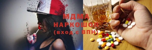 экстази Новозыбков