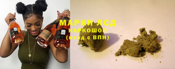 экстази Новозыбков
