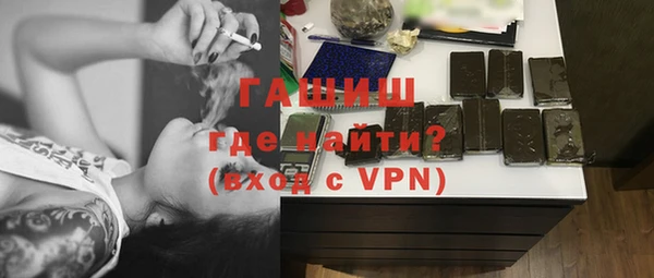 синтетический гашиш Новодвинск