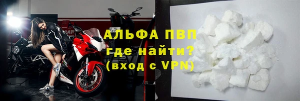 кокаин Новокубанск
