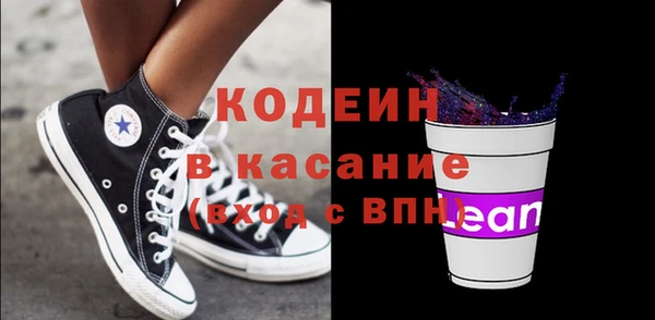 экстази Новозыбков