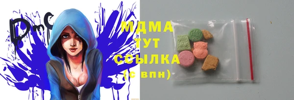синтетический гашиш Новодвинск