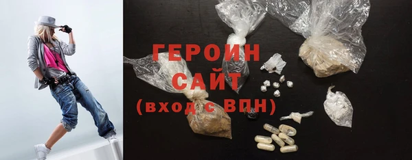 экстази Новозыбков