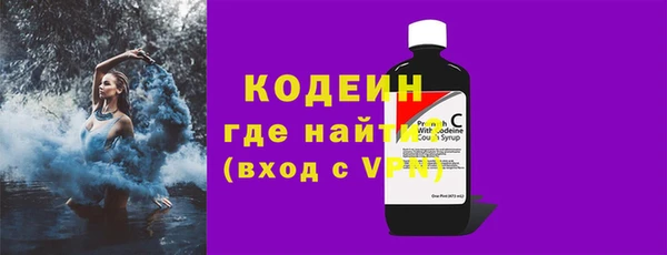 кокаин Новокубанск