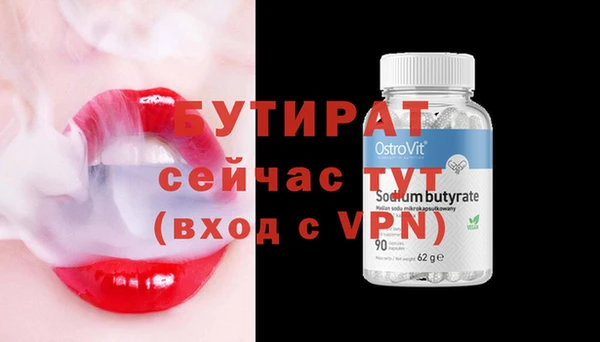 кокаин Новокубанск