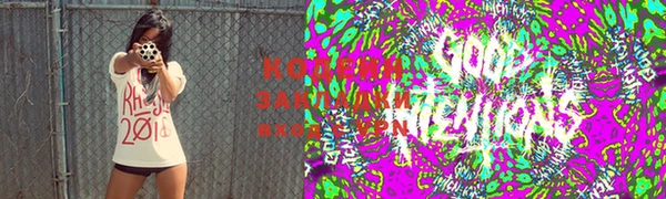экстази Новозыбков