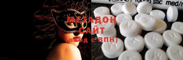 синтетический гашиш Новодвинск