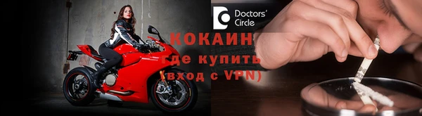 экстази Новозыбков