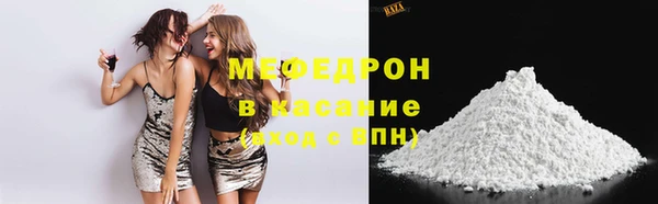 кокаин Новокубанск