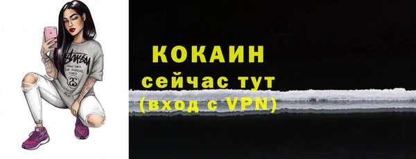 кокаин Новокубанск