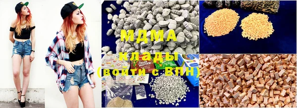 синтетический гашиш Новодвинск