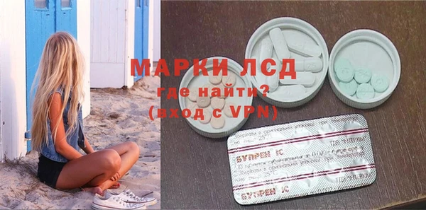 экстази Новозыбков