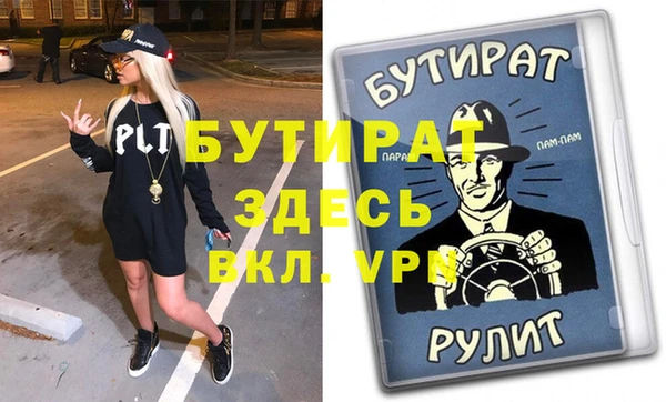 экстази Новозыбков