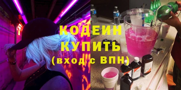 экстази Новозыбков