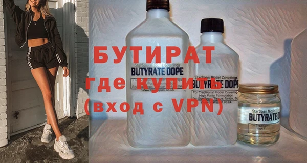 экстази Новозыбков