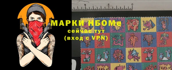 синтетический гашиш Новодвинск