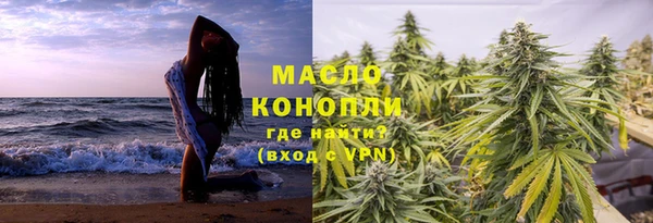 кокаин Новокубанск