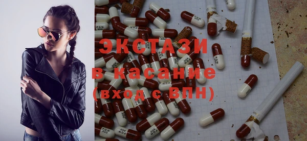экстази Новозыбков