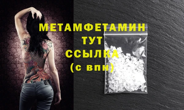 экстази Новозыбков
