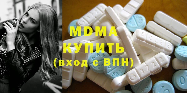 синтетический гашиш Новодвинск