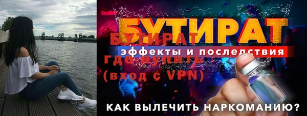синтетический гашиш Новодвинск