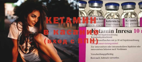 синтетический гашиш Новодвинск