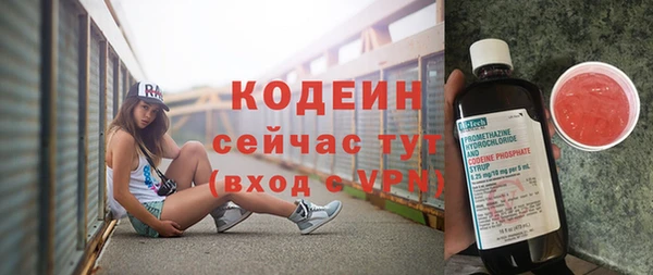 синтетический гашиш Новодвинск
