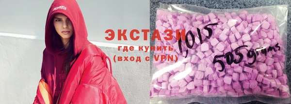 кристаллы Медногорск
