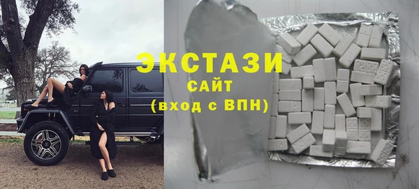 экстази Новозыбков