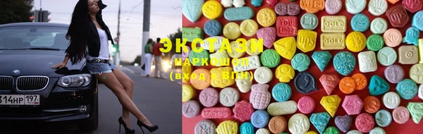 кокаин Новокубанск