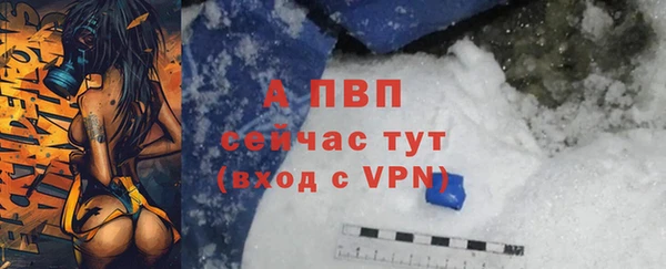 синтетический гашиш Новодвинск
