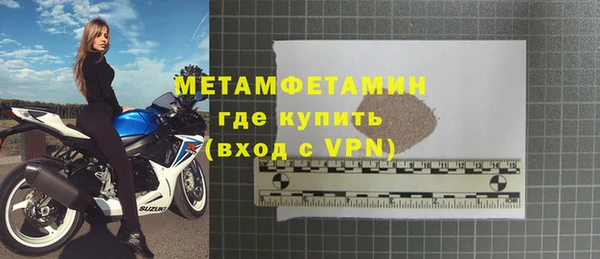 синтетический гашиш Новодвинск