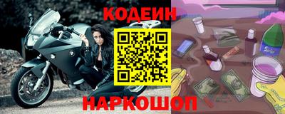 молекула духа Краснознаменск