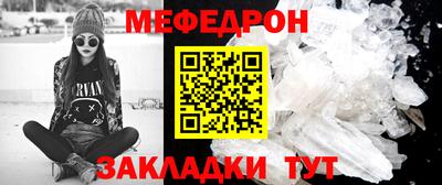 прущие крисы Краснодар
